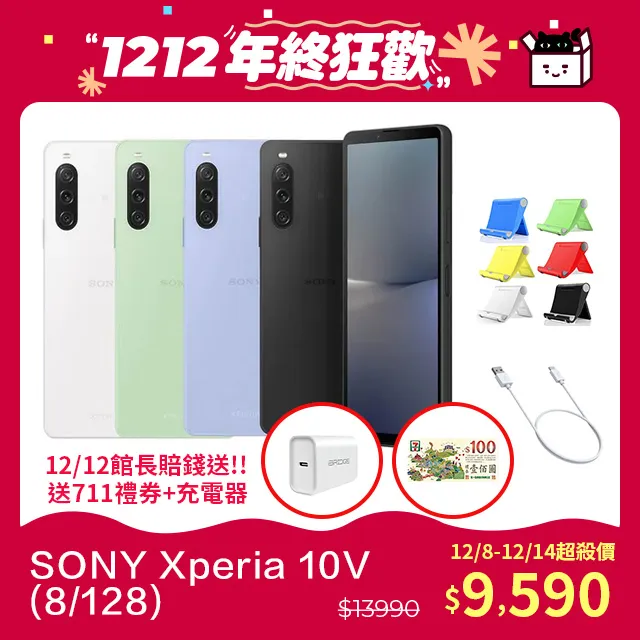 Sony Xperia10V Xperia 10V 10V 第五代强磁對吸荔枝纹手機皮套可插卡支架保護套~另售鋼化膜~ 歷史價格詳細信息