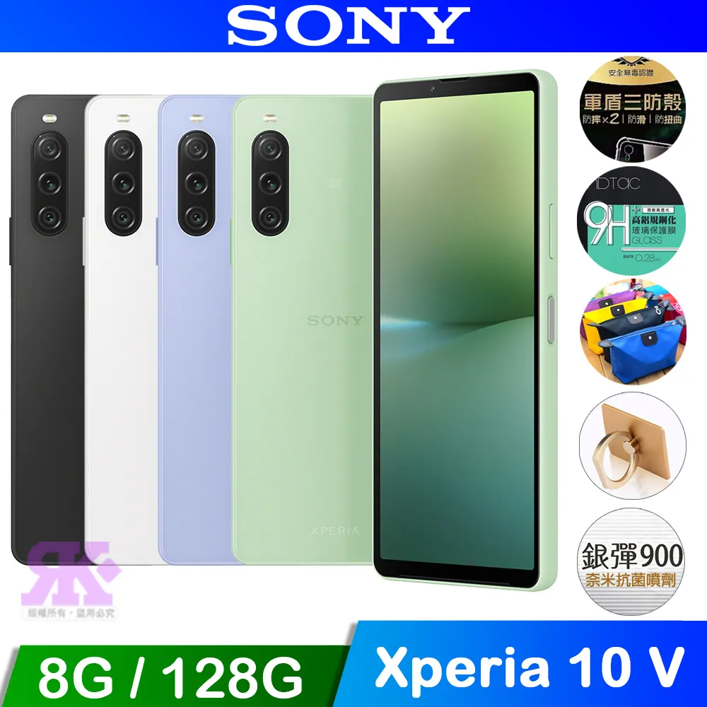 Sony Xperia10V Xperia 10V 10V 第五代强磁對吸荔枝纹手機皮套可插卡支架保護套~另售鋼化膜~ 歷史價格詳細信息