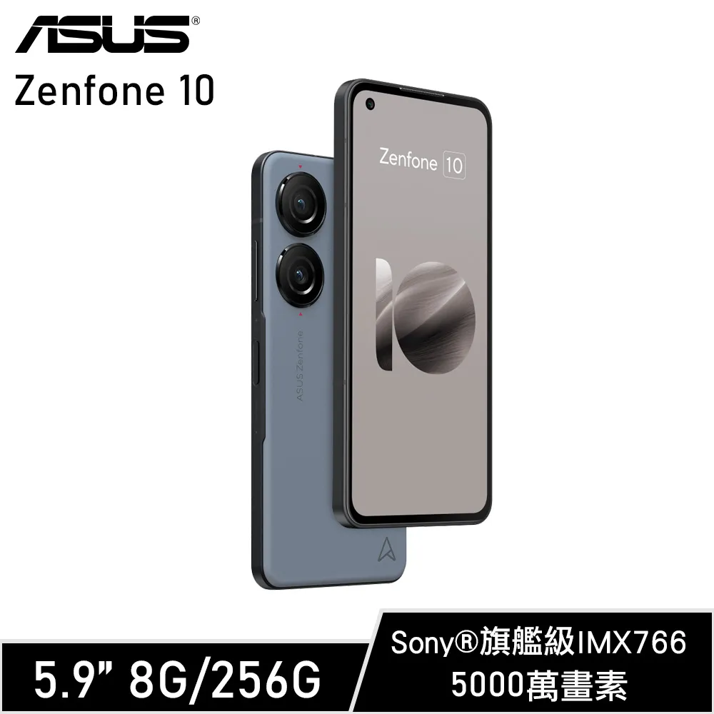 ASUS Zenfone 10 (8G/256G) 藍 歷史價格詳細信息
