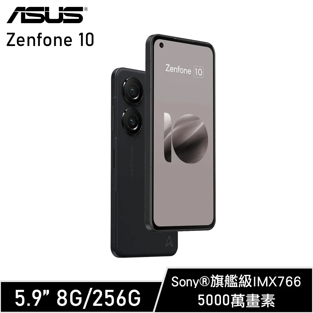 ASUS Zenfone10 (8G/256G) 黑 歷史價格詳細信息