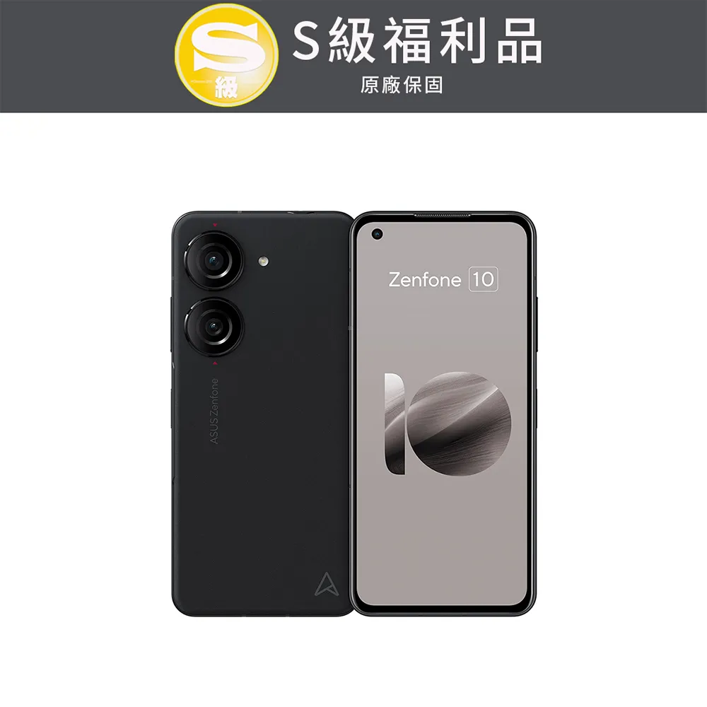 【福利品】ASUS Zenfone 10 5G(16GB/512GB) 歷史價格詳細信息