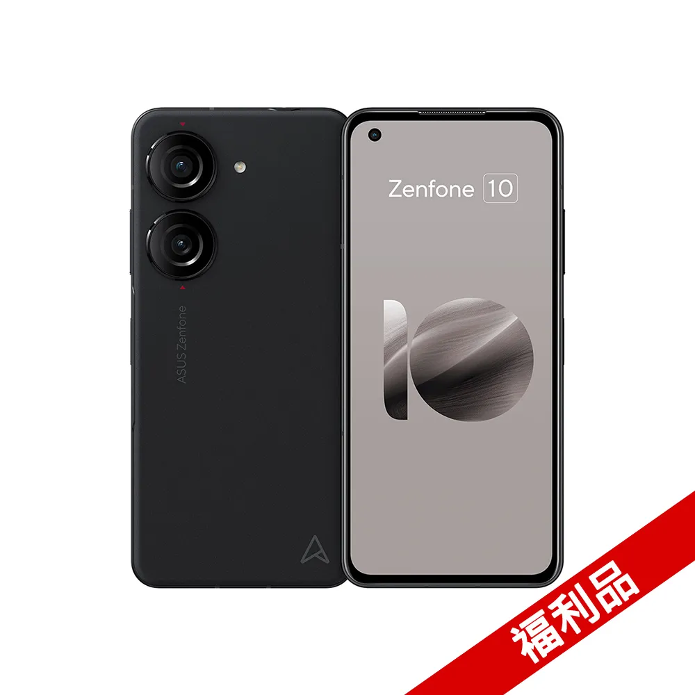 【福利品】ASUS Zenfone 10 5G(16GB/512GB) 歷史價格詳細信息