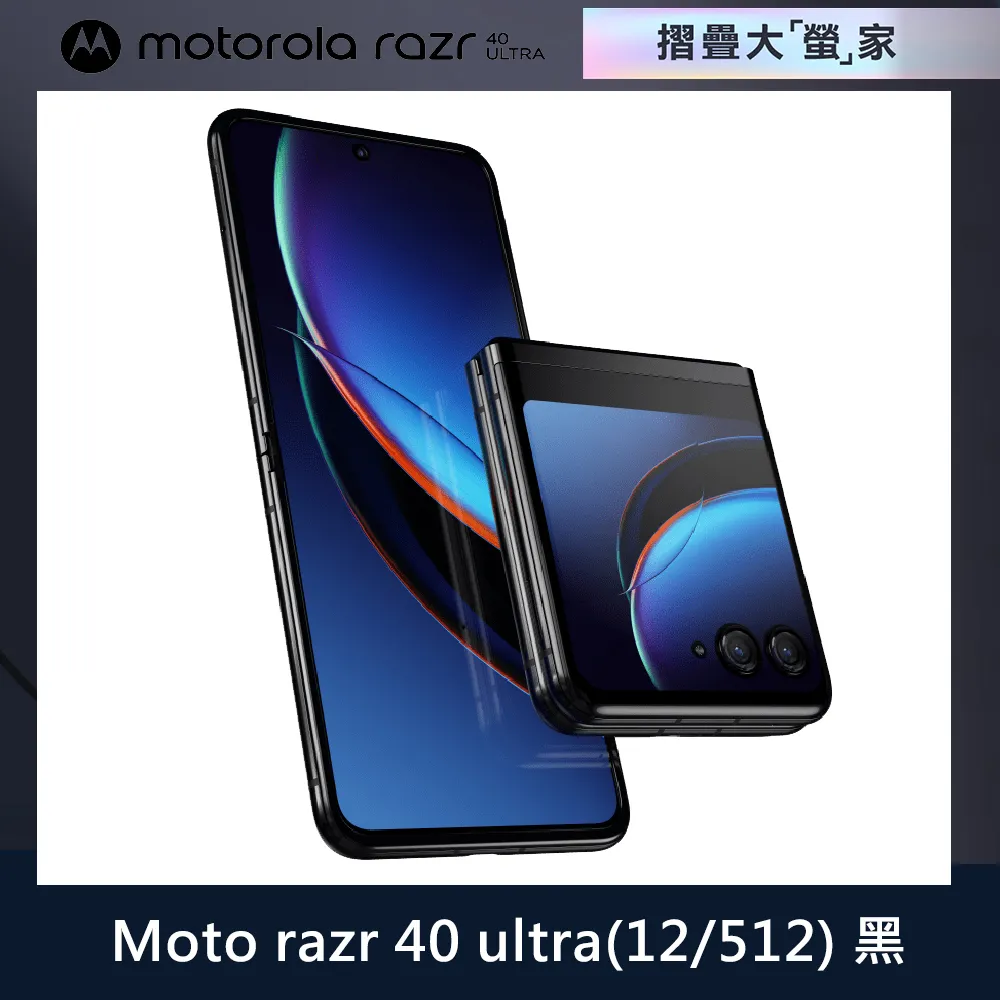 MOTOROLA RAZR XT910 912 用※台北快貨※美國原裝 Otterbox Defender 三防保護套 歷史價格詳細信息