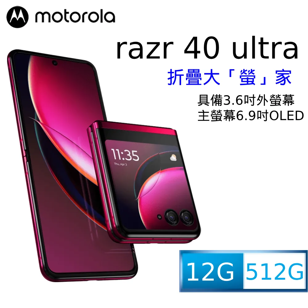 MOTOROLA RAZR XT910 912 用※台北快貨※美國原裝 Otterbox Defender 三防保護套 歷史價格詳細信息