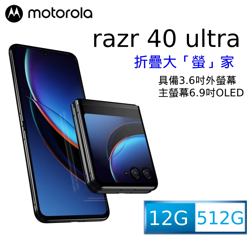 MOTOROLA RAZR XT910 912 用※台北快貨※美國原裝 Otterbox Defender 三防保護套 歷史價格詳細信息