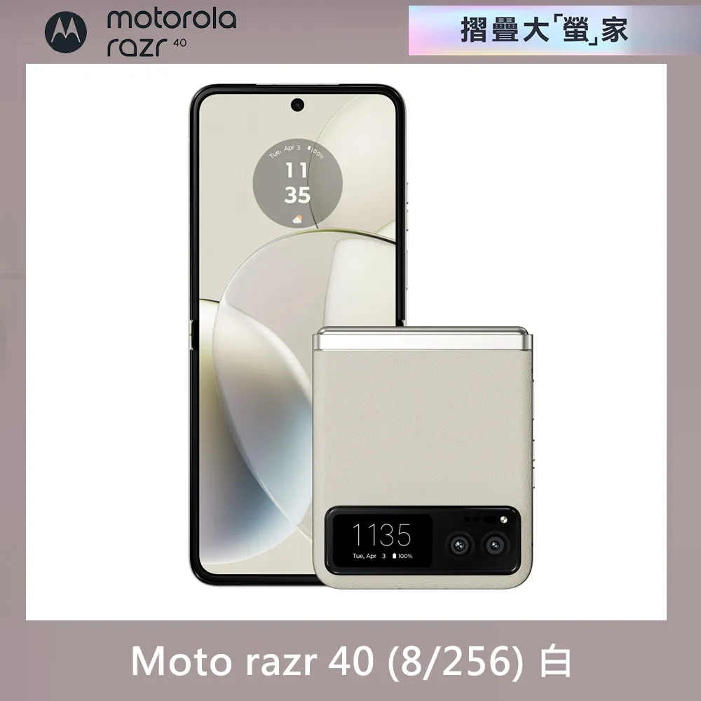 MOTOROLA RAZR XT910 912 用※台北快貨※美國原裝 Otterbox Defender 三防保護套 歷史價格詳細信息