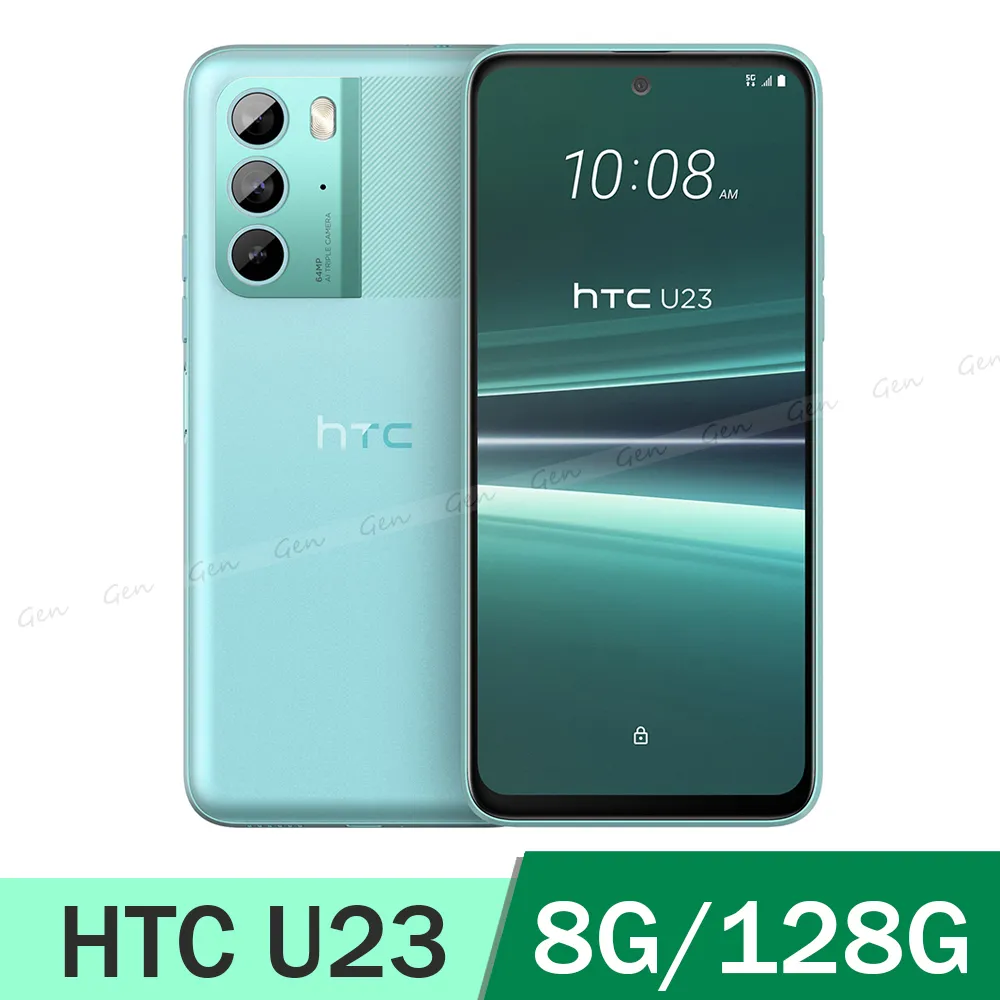 HTC U23 8G 128G S級 A級 福利品 神腦生活 歷史價格詳細信息