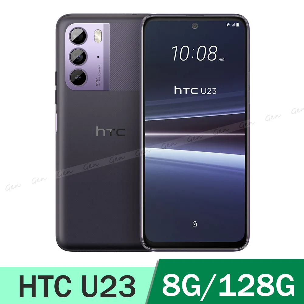 HTC U23 8G 128G S級 A級 福利品 神腦生活 歷史價格詳細信息