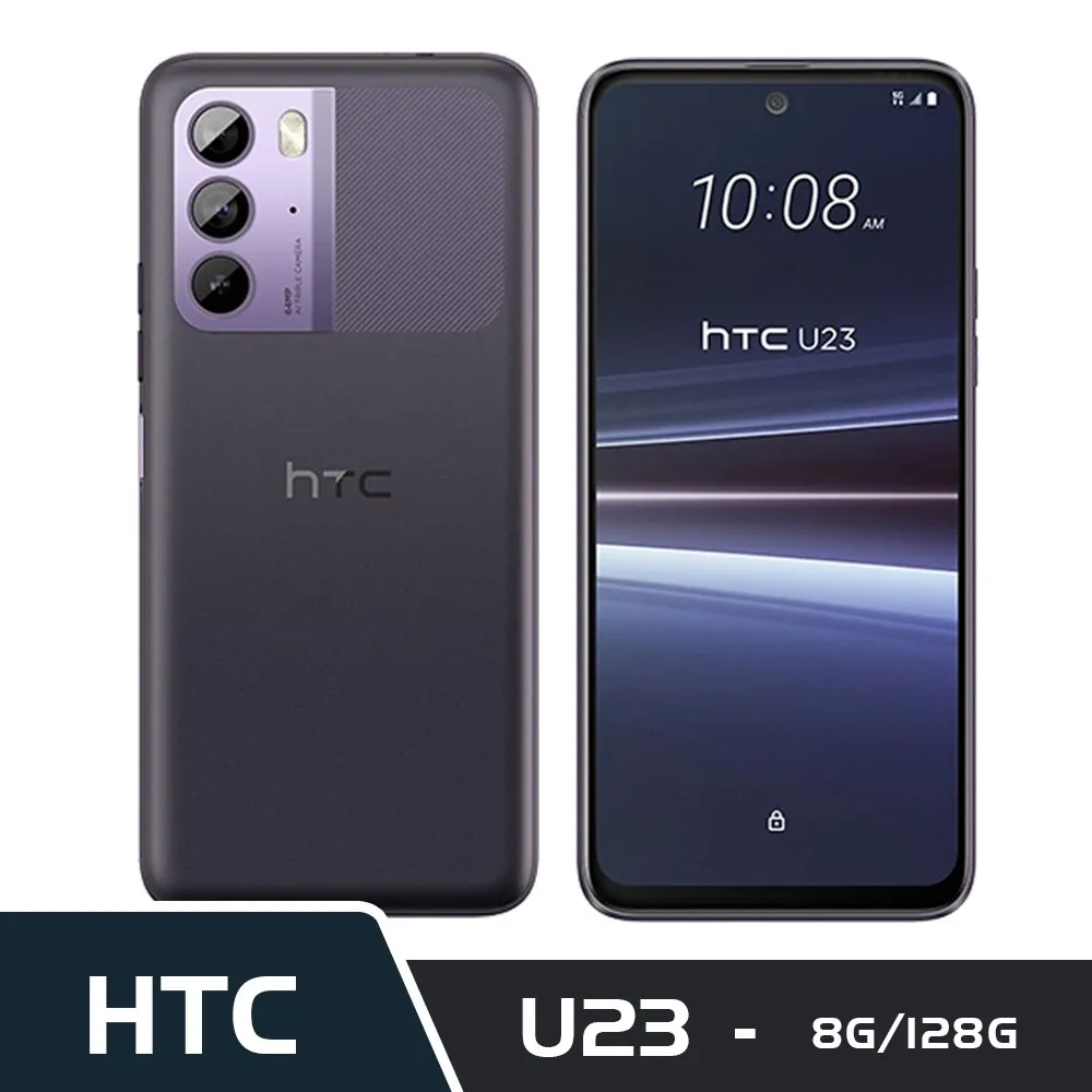 HTC U23 (8G/128G) 羅蘭紫 歷史價格詳細信息