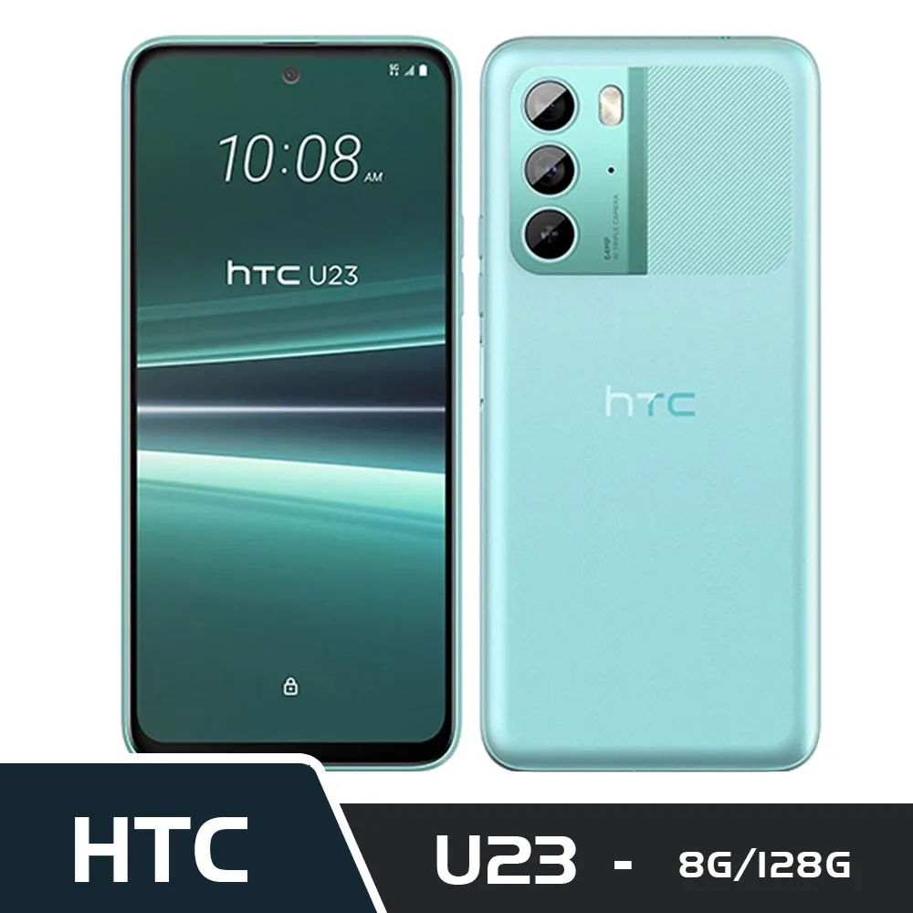 HTC U23 (8G/128G) 水漾藍 歷史價格詳細信息