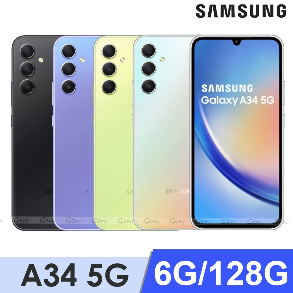 Samsung Galaxy A34 (6G/128G) 6.6吋 3+1鏡頭防水手機 (原廠認證福利品) 歷史價格詳細信息