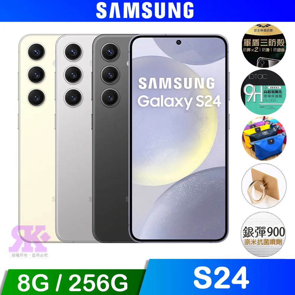 SAMSUNG Galaxy S24+ 256GB 空機價$25950送玻璃貼+防摔殼 各家門號新辦攜碼續約可再折扣 歷史價格詳細信息