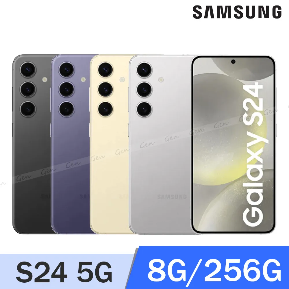 SAMSUNG Galaxy S24+ 256GB 空機價$25950送玻璃貼+防摔殼 各家門號新辦攜碼續約可再折扣 歷史價格詳細信息
