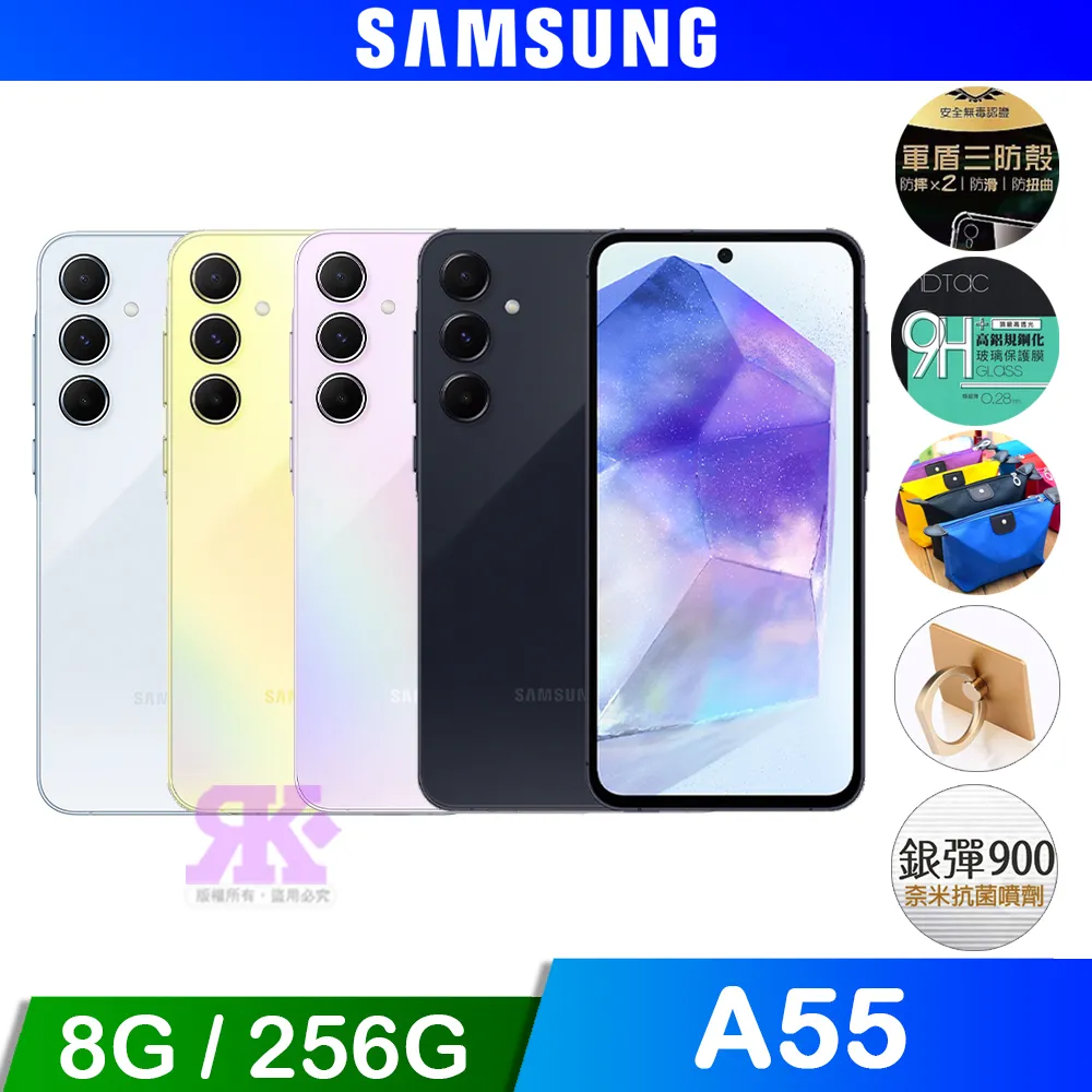 Samsung Galaxy A55 5G 6.6吋【一代十字紋】側掀保護套/保護套/側掀站立皮套 歷史價格詳細信息