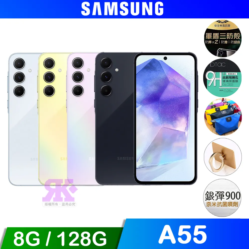 Samsung Galaxy A55 5G 6.6吋【一代十字紋】側掀保護套/保護套/側掀站立皮套 歷史價格詳細信息