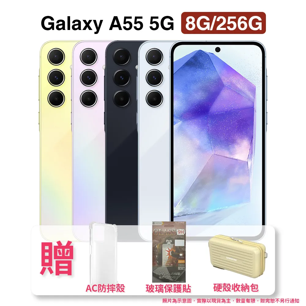 Samsung Galaxy A55 5G 6.6吋【一代十字紋】側掀保護套/保護套/側掀站立皮套 歷史價格詳細信息