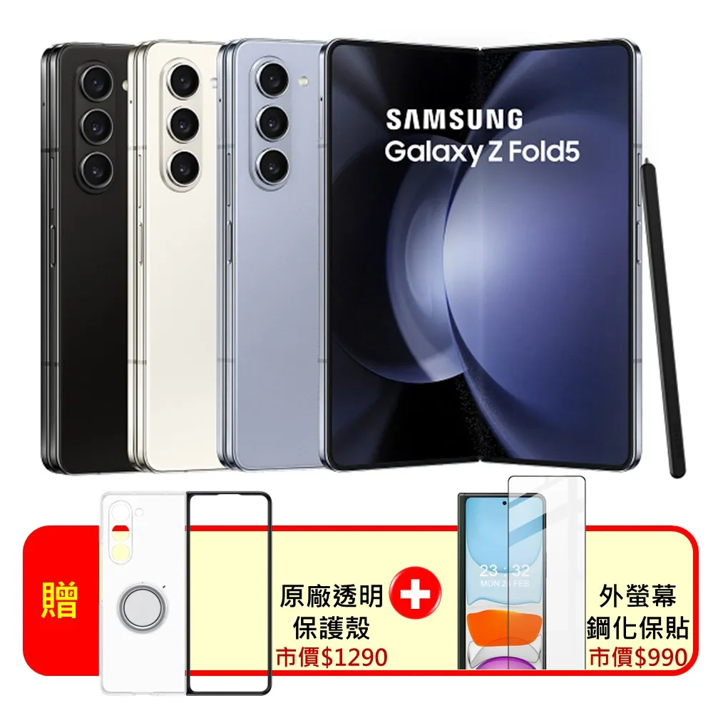 Samsung Galaxy Z Fold5 5G 純素皮革保護殼 歷史價格詳細信息