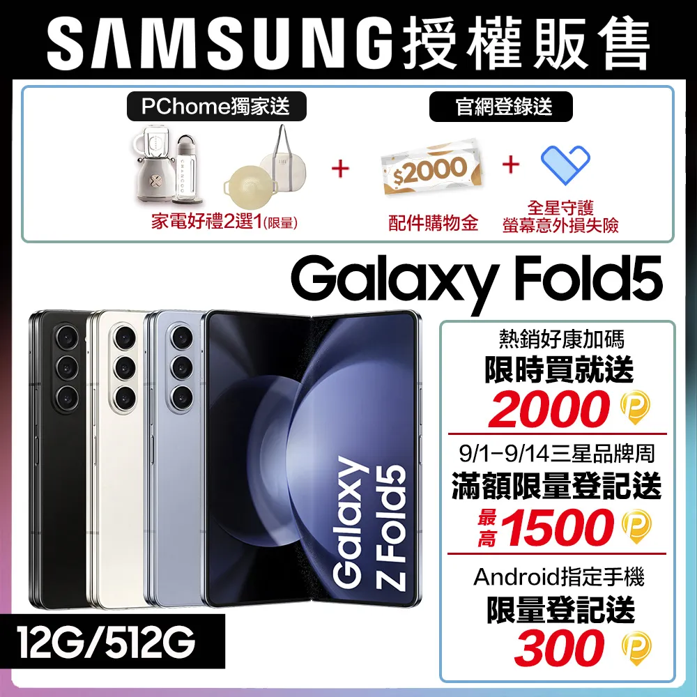 Samsung Galaxy Z Fold5家尚推窗360度指環支架磁吸收納車吸磁 手機殼  保護殼 保護套 歷史價格詳細信息