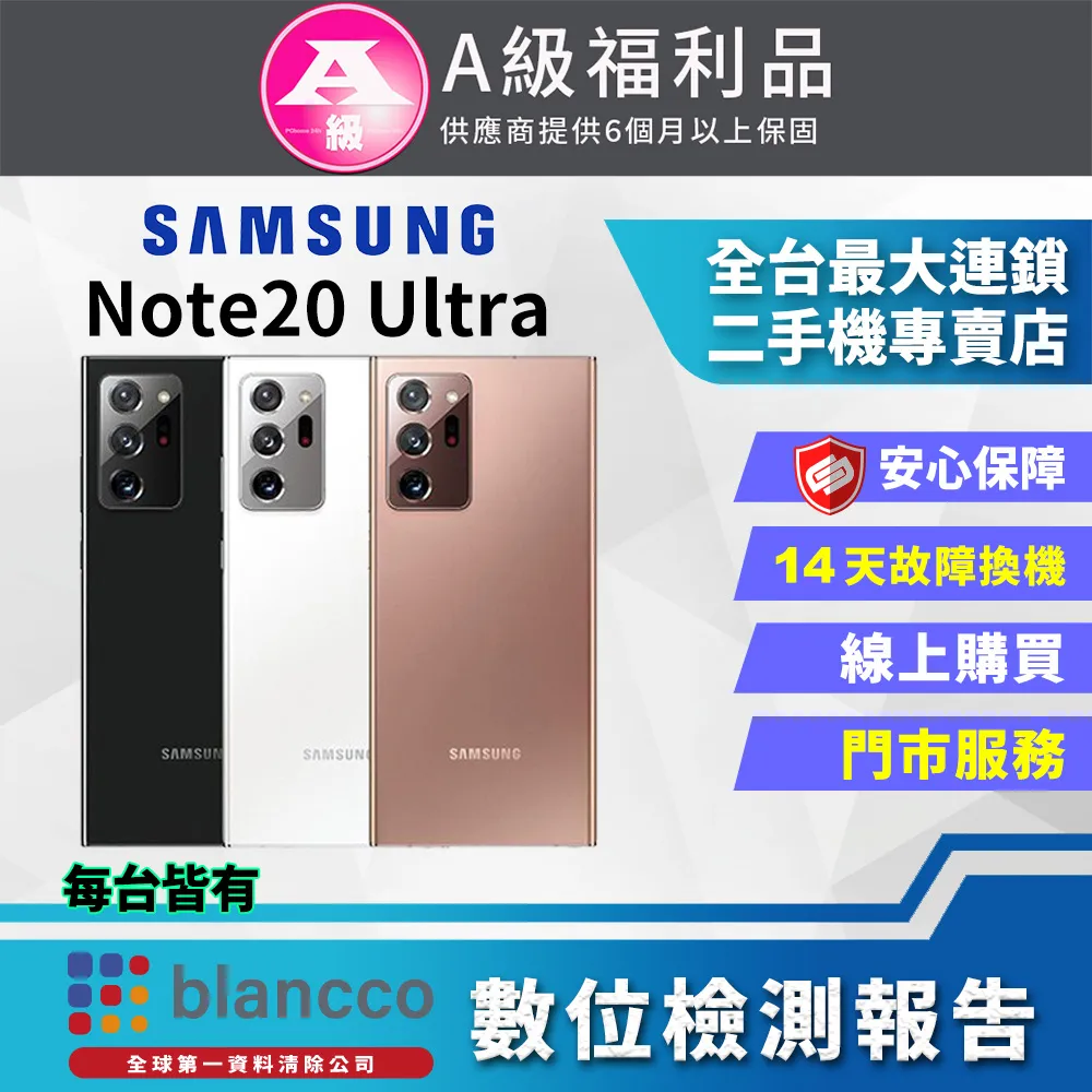 Samsung Galaxy Note20 Ultra凌瓏極簡系列皮套 頂級皮紋質感 隱形磁力支架式皮套矽膠軟殼-金灰藍 歷史價格詳細信息