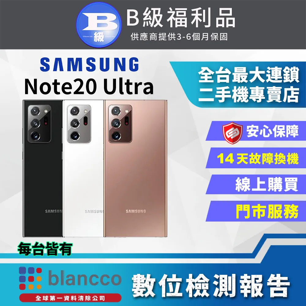 Samsung Galaxy Note20 Ultra凌瓏極簡系列皮套 頂級皮紋質感 隱形磁力支架式皮套矽膠軟殼-金灰藍 歷史價格詳細信息