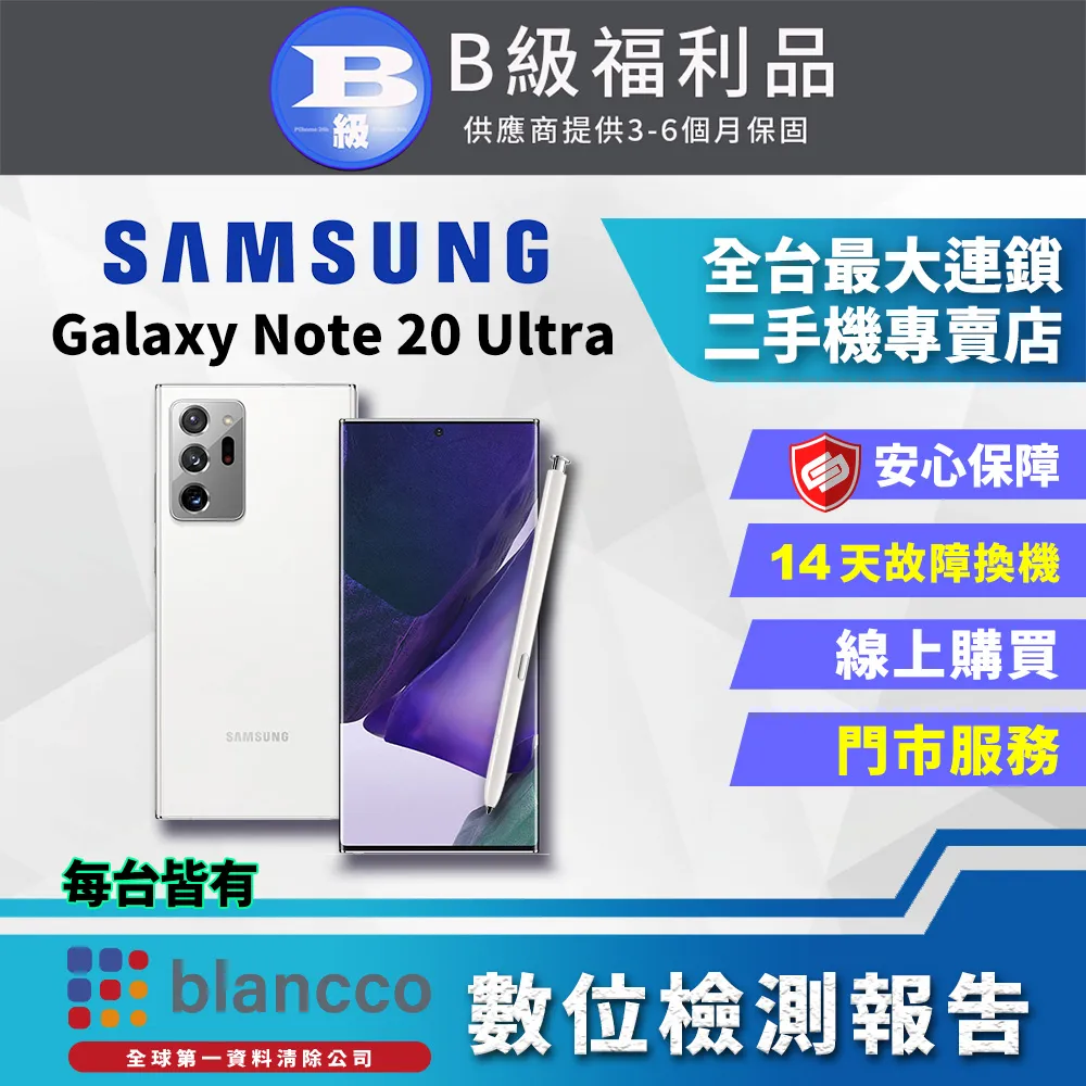 Samsung Galaxy Note20 Ultra凌瓏極簡系列皮套 頂級皮紋質感 隱形磁力支架式皮套矽膠軟殼-金灰藍 歷史價格詳細信息