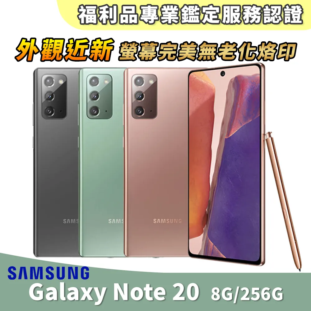 Samsung Galaxy Note 20 6.7吋 Note 20 Ultra 6.9吋d 簡約風 運動臂套 手機 歷史價格詳細信息