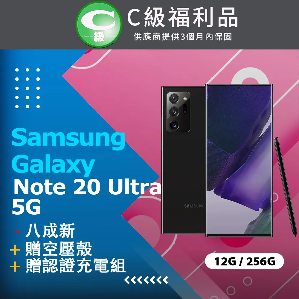 【福利品】Samsung Galaxy Note 9 (6GB/128GB) 歷史價格詳細信息