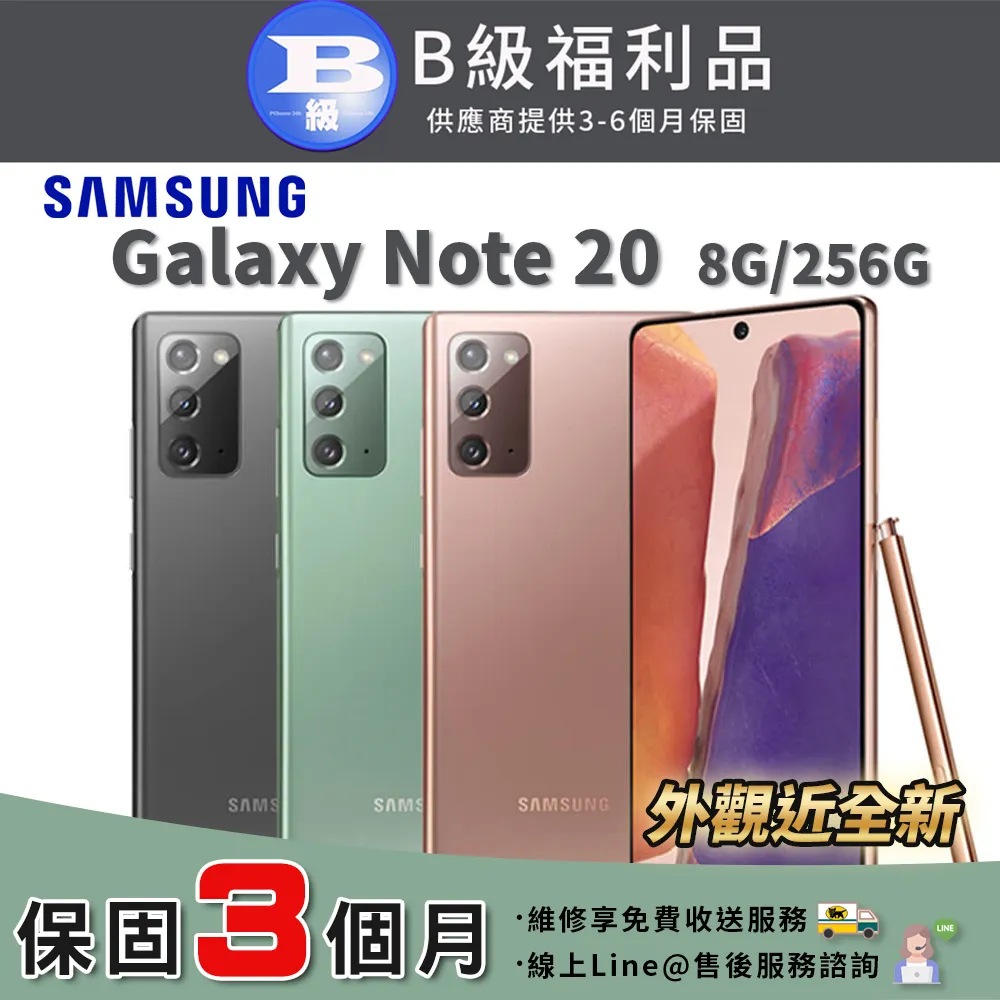 【福利品】Samsung Galaxy Note 9 (6GB/128GB) 歷史價格詳細信息