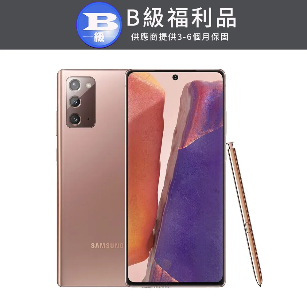 【福利品】SAMSUNG Galaxy Note 8 (6G/64G) 6.3吋 智慧手機 歷史價格詳細信息