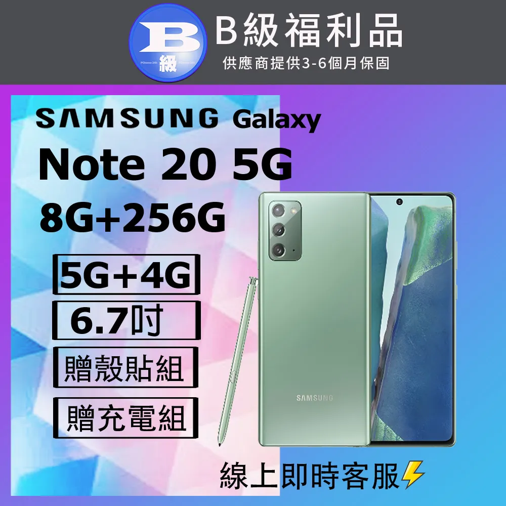 【福利品】SAMSUNG Galaxy Note 8 (6G/64G) 6.3吋 智慧手機 歷史價格詳細信息