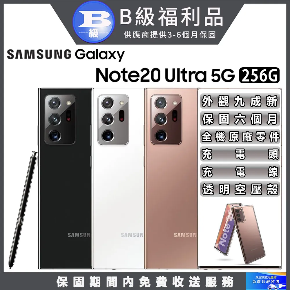 【福利品】SAMSUNG Galaxy Note 8 (6G/64G) 6.3吋 智慧手機 歷史價格詳細信息