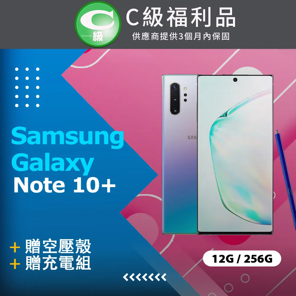 【福利品】SAMSUNG  Galaxy Note10+ (8GB/256GB) 6.3吋 智慧型手機 歷史價格詳細信息