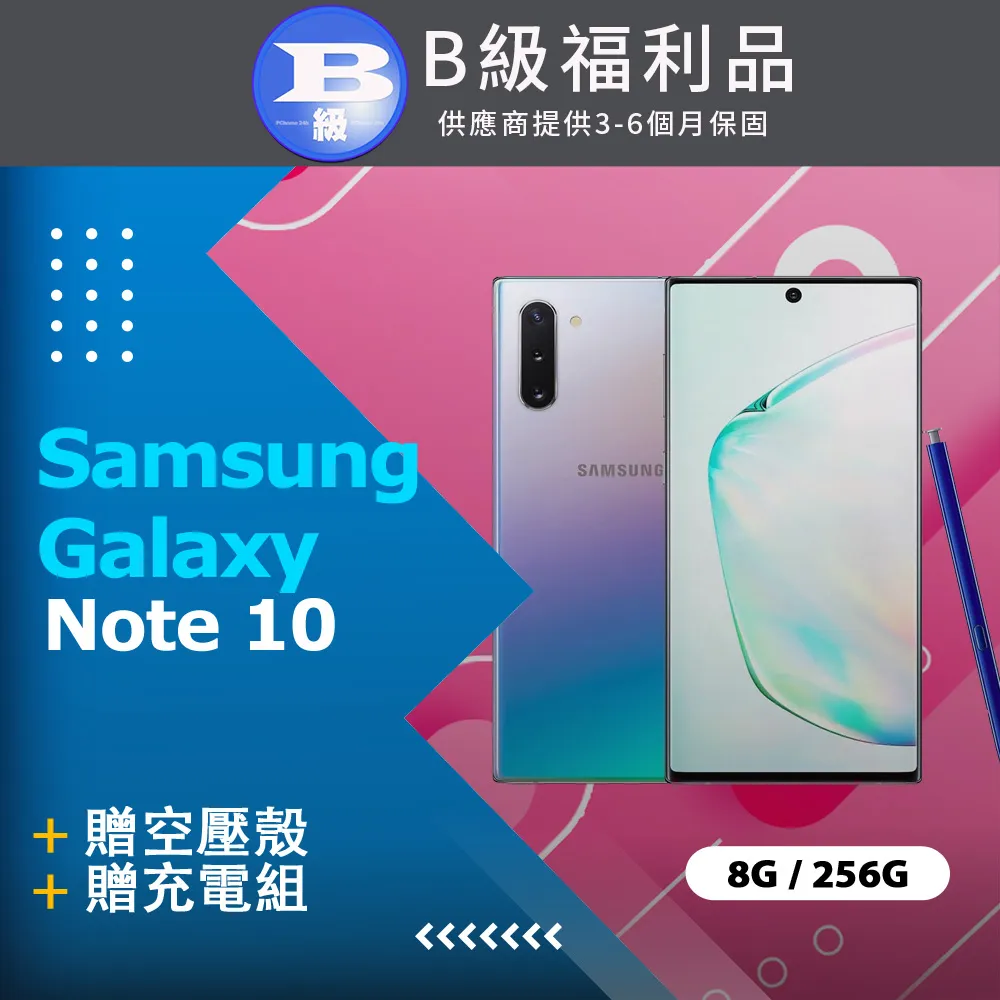 【福利品】SAMSUNG  Galaxy Note10+ (8GB/256GB) 6.3吋 智慧型手機 歷史價格詳細信息