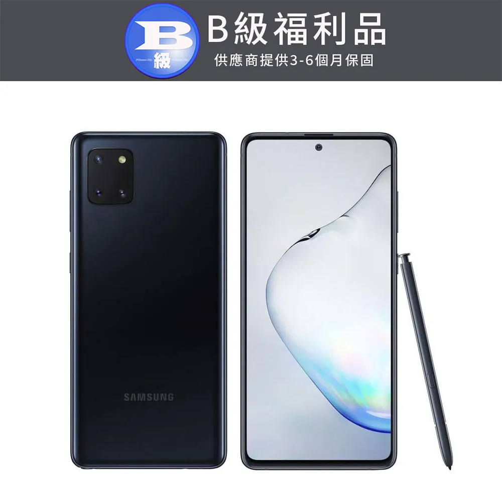 【福利品】SAMSUNG Galaxy Note 10 Lite (8G/128G) 歷史價格詳細信息