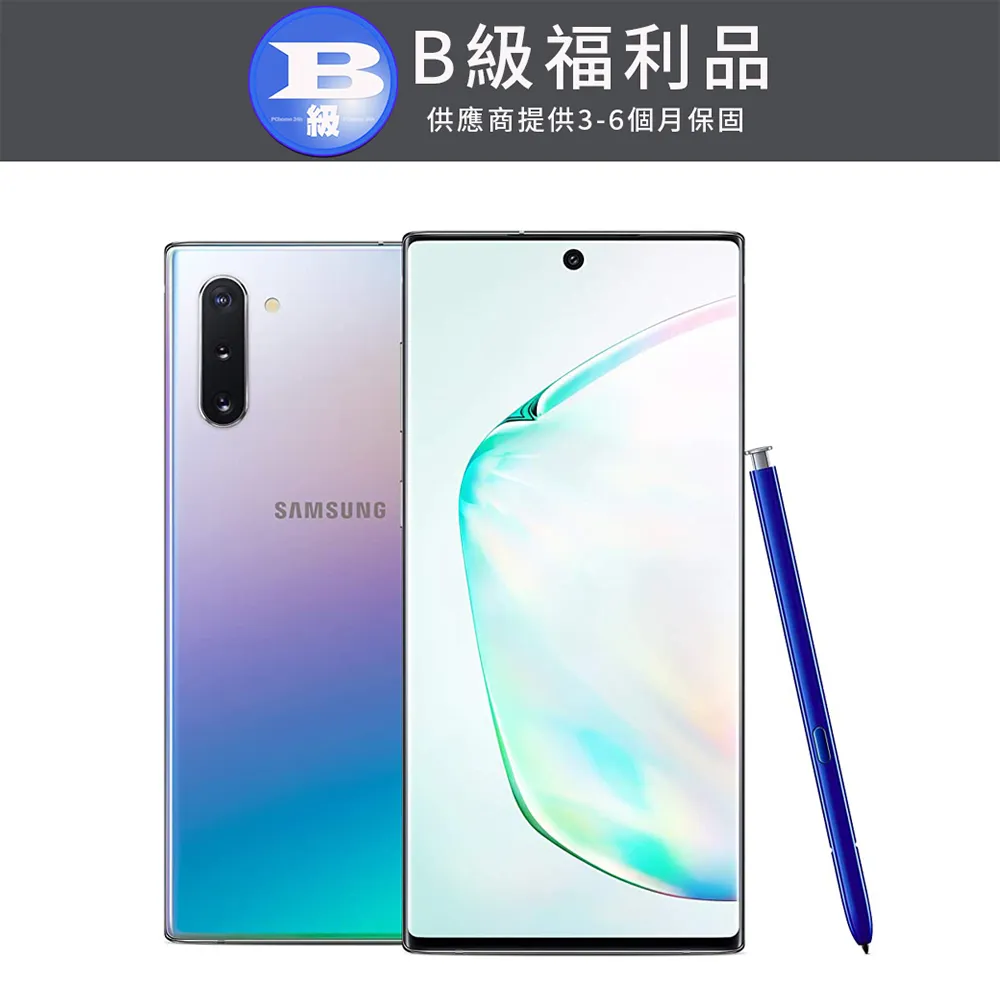 【福利品】SAMSUNG  Galaxy Note10+ (8GB/256GB) 6.3吋 智慧型手機 歷史價格詳細信息
