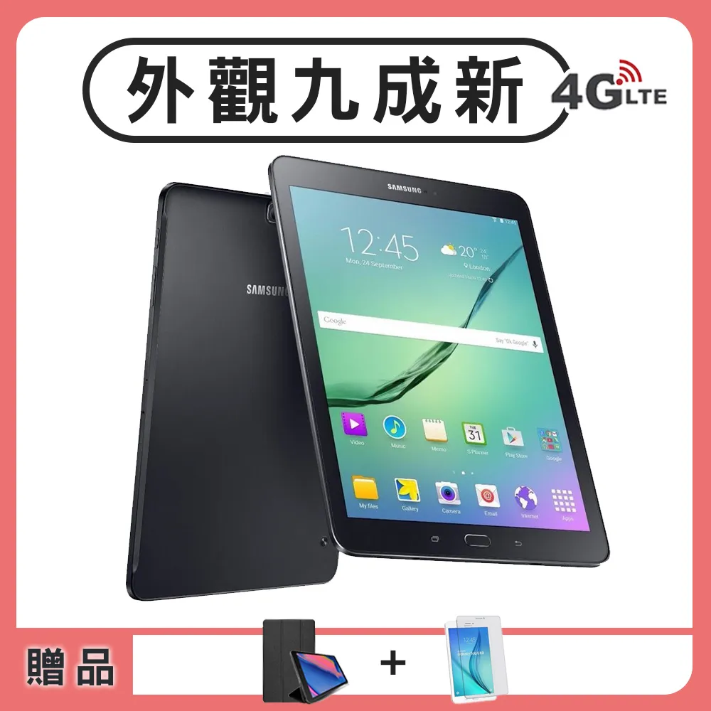 【福利品】Samsung Galaxy Tab Active2 平板電腦 歷史價格詳細信息