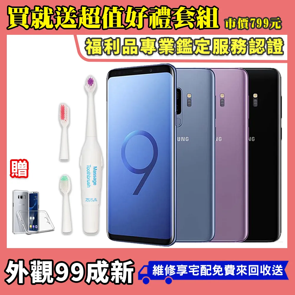 福利品 6.2吋 OPPO A3 八核心智慧手機(4G/128G) 歷史價格詳細信息