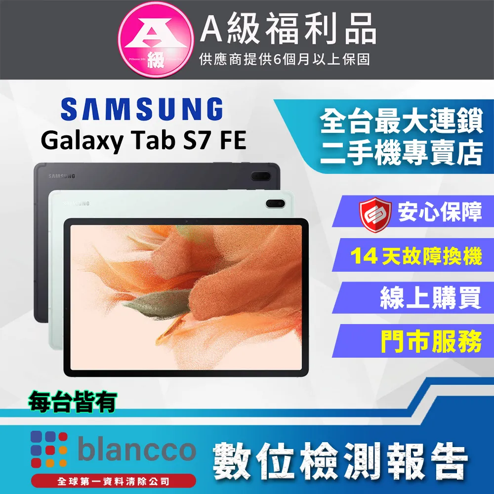 [福利品] SAMSUNG Galaxy Tab S7+ 書本式鍵盤皮套 EF-DT970 歷史價格詳細信息