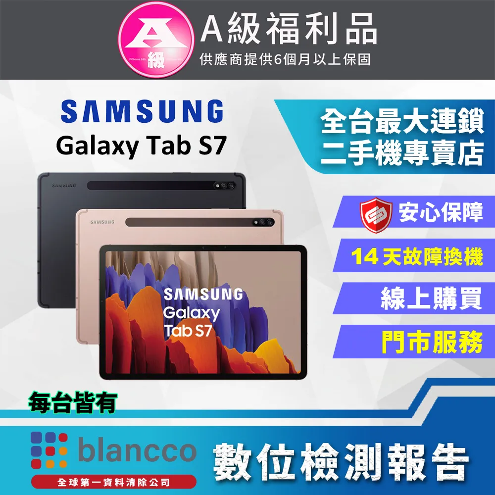 [福利品] SAMSUNG Galaxy Tab S7+ 書本式鍵盤皮套 EF-DT970 歷史價格詳細信息