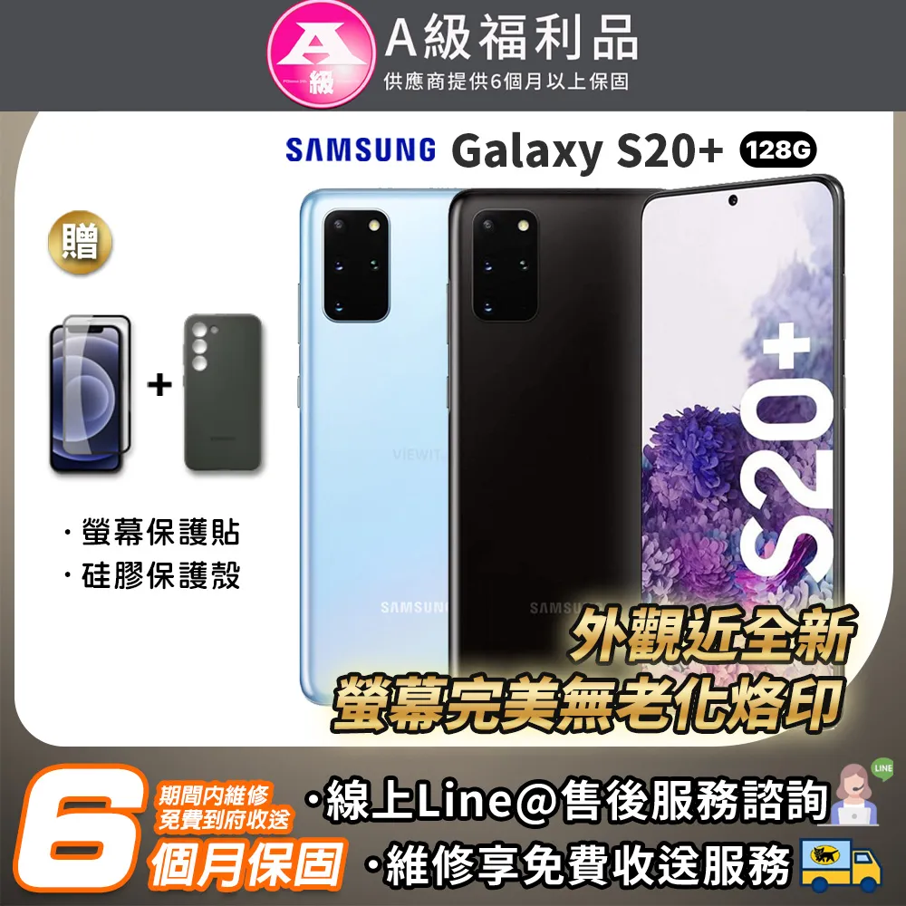 Samsung Galaxy S20 PLUS 3D曲面滿版 9H防爆鋼化玻璃保護貼 黑色 歷史價格詳細信息