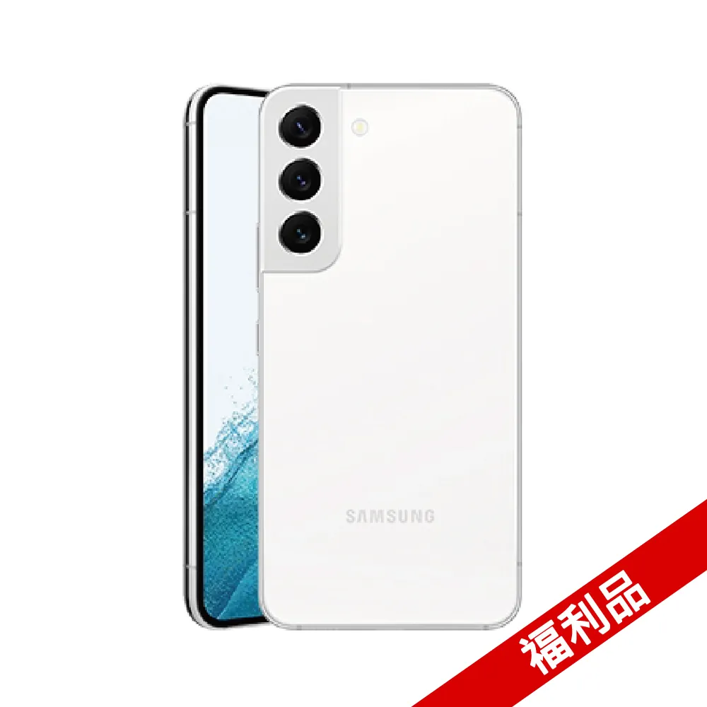 【福利品】Samsung Galaxy S22 Plus 5G(8GB/128GB) 歷史價格詳細信息