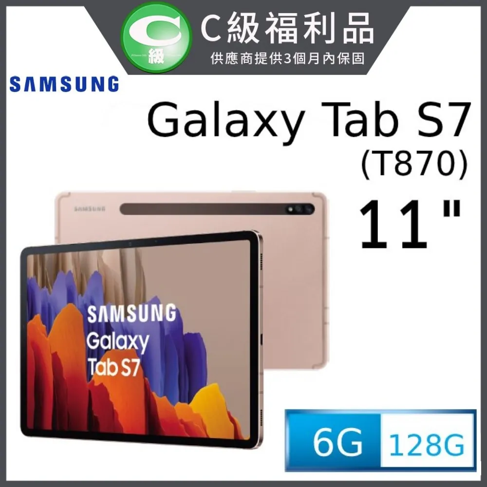 samsung Galaxy Tab S7 11吋 原廠限量故宮聯名書本式皮套(保護套) 歷史價格詳細信息