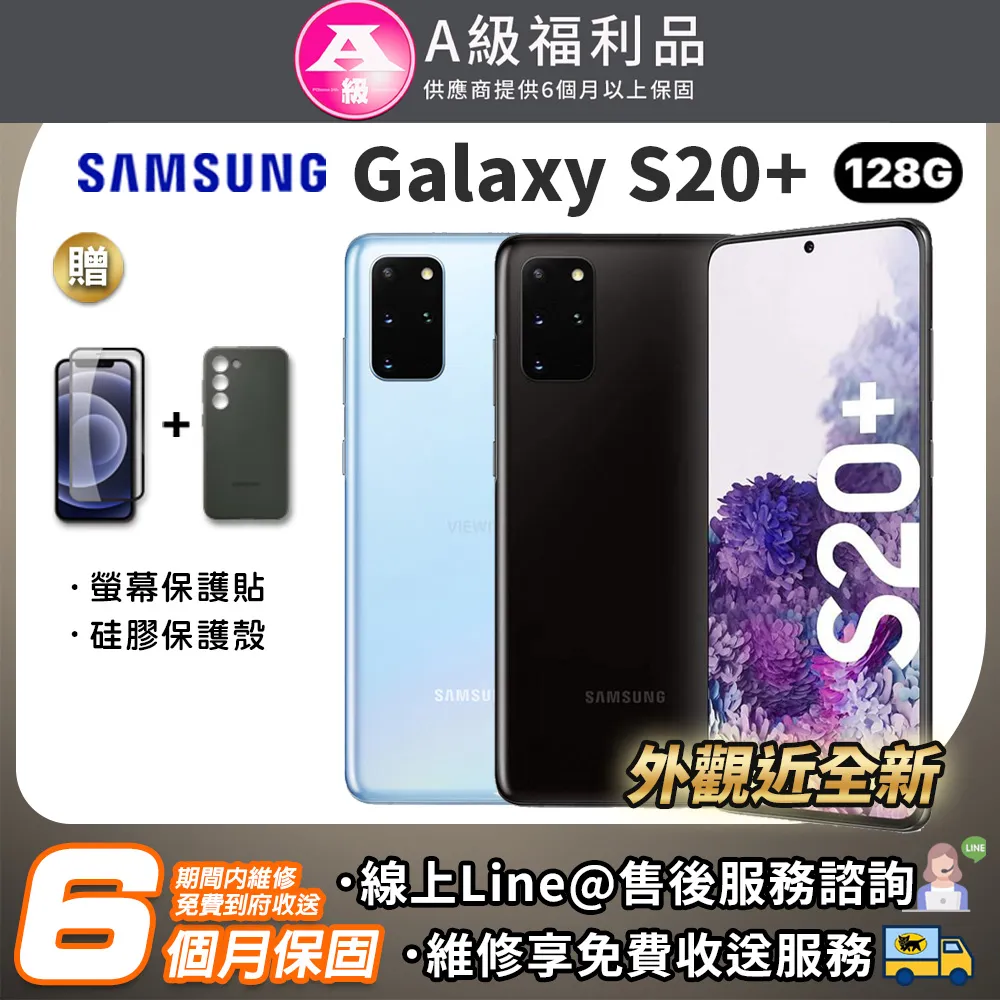 Samsung Galaxy S20 PLUS 3D曲面滿版 9H防爆鋼化玻璃保護貼 黑色 歷史價格詳細信息