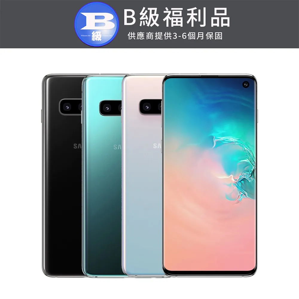 【福利品】SAMSUNG Galaxy S10 8GB/128GB 外觀近全新 智慧型手機 歷史價格詳細信息