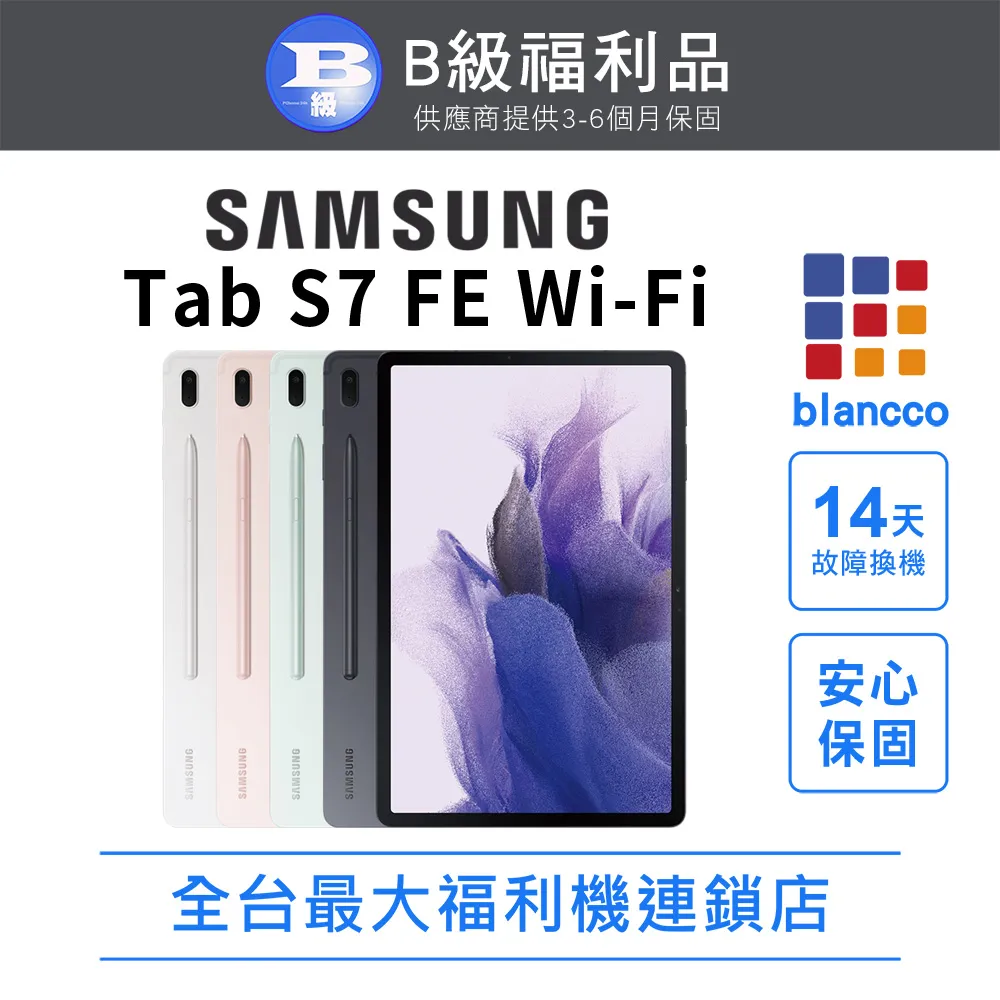 [福利品] SAMSUNG Galaxy Tab S7+ 書本式鍵盤皮套 EF-DT970 歷史價格詳細信息