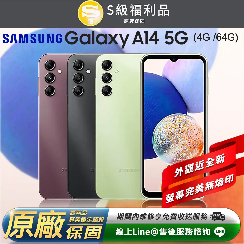 Samsung Galaxy A14 5G 6.6吋/A15 6.5吋【Xmart-撞色斜紋】磁扣保護套/側掀站立皮套 歷史價格詳細信息