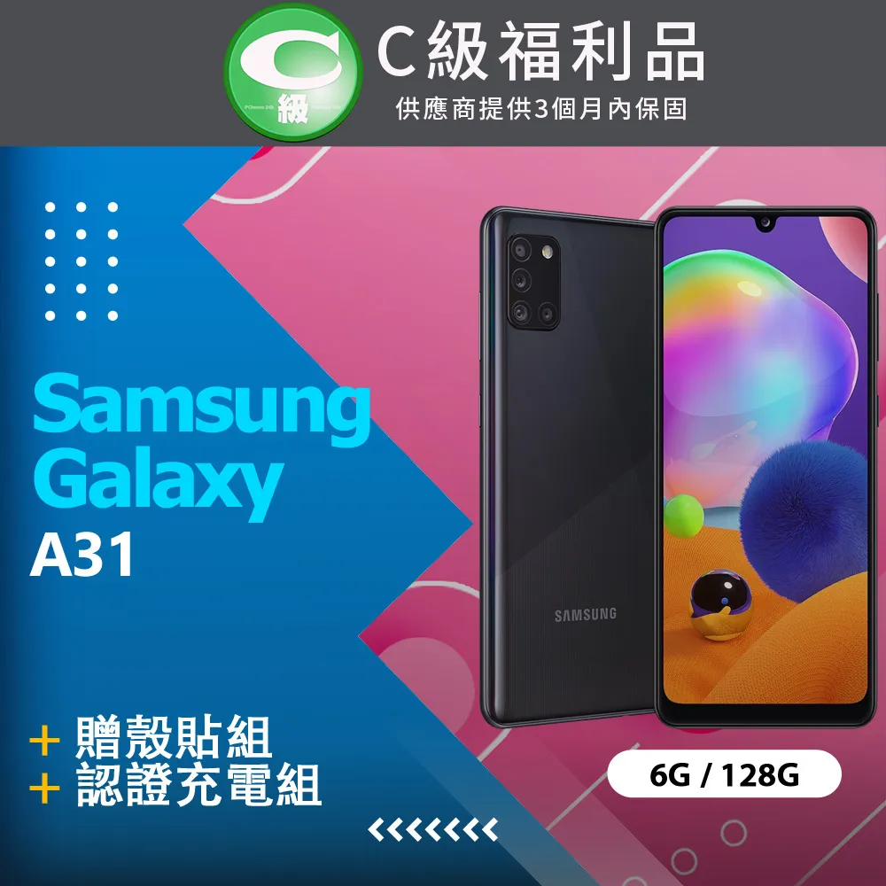 Samsung Galaxy A31/A315 6.4吋【瘋馬系列】磁扣保護套/側掀站立皮套 歷史價格詳細信息