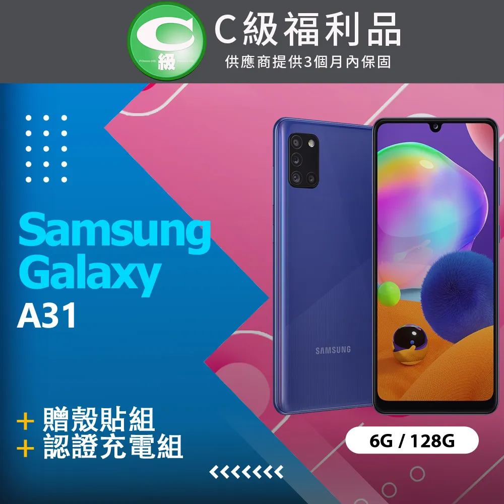 Samsung Galaxy A31/A315 6.4吋【瘋馬系列】磁扣保護套/側掀站立皮套 歷史價格詳細信息