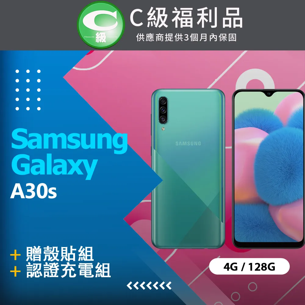 Samsung Galaxy A30s (全屏/全膠) 鋼化玻璃膜螢幕保護貼 歷史價格詳細信息