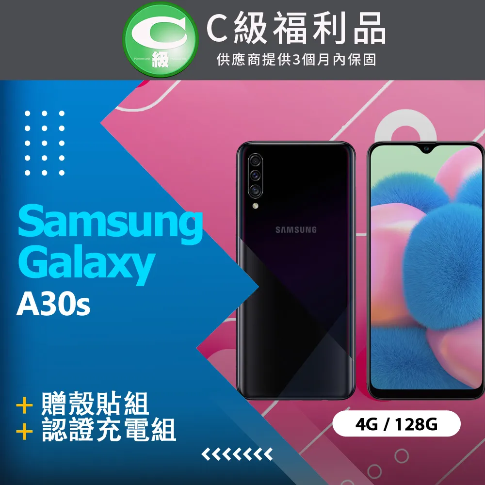 Samsung Galaxy A30s (全屏/全膠) 鋼化玻璃膜螢幕保護貼 歷史價格詳細信息